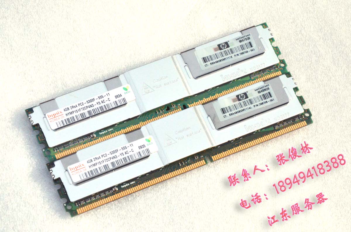 Original factory 4GB DDR2 667 FBD memory 4G PC2-5300F 398708-061