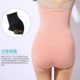 Quần body size lớn, bụng, bụng, eo cao, thân cotton, thân hình cân đối, liền mạch, bón phân, tăng độ béo cho quần body mm