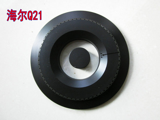 Haier liquefied natural gas gas stove accessories firearms inner and outer ring fire cover JZT-Q21 copper core small fire cover