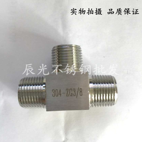 (304) stainless steel high pressure external wire tee