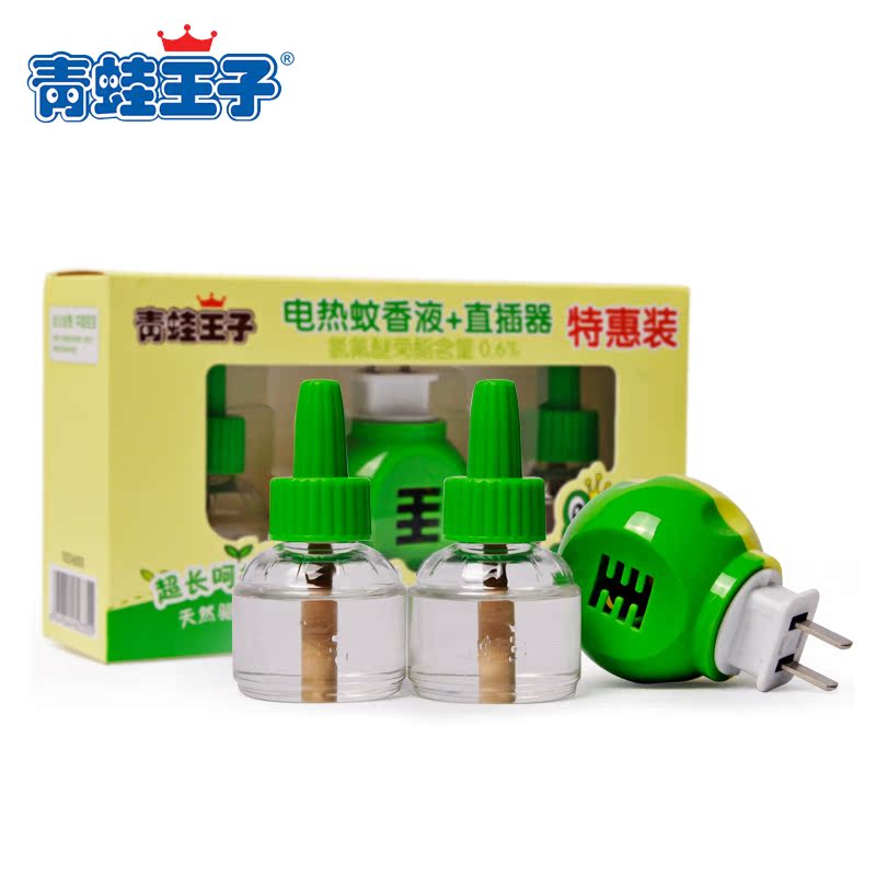 青蛙王子 电热蚊香液加热器 婴儿宝宝电蚊香器 儿童驱蚊防蚊 正品
