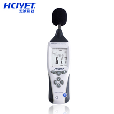 Шумомер hcjyet 宏诚科技 精密型噪音计 分贝仪 声级计ht-8351/8352