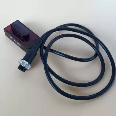 Jiumu induction faucet control rope line JOMOO infrared faucet sensor motherboard electric eye accessories