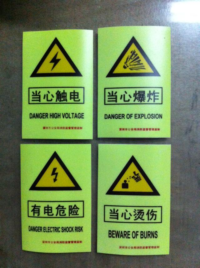 There is electrical danger beware of electrocution Attention to safety warning ID signs Signs Factory Electric Box Cue Cards
