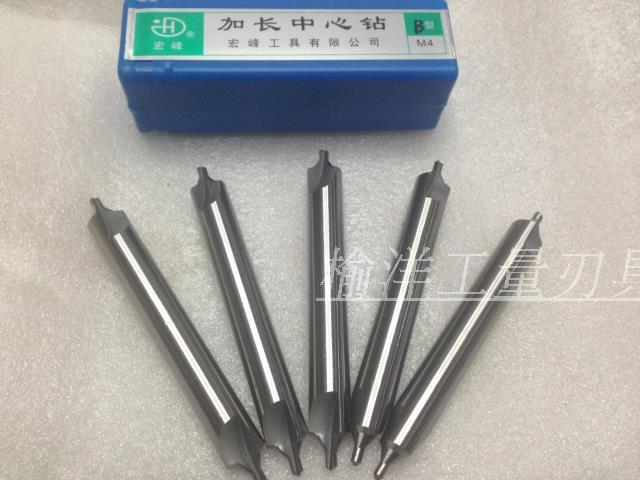 Type B Type 173 Type with protective cone lengthened centre drill B3 * 100 B4 * 100 B4 * 120 Material 6542 quality good-Taobao