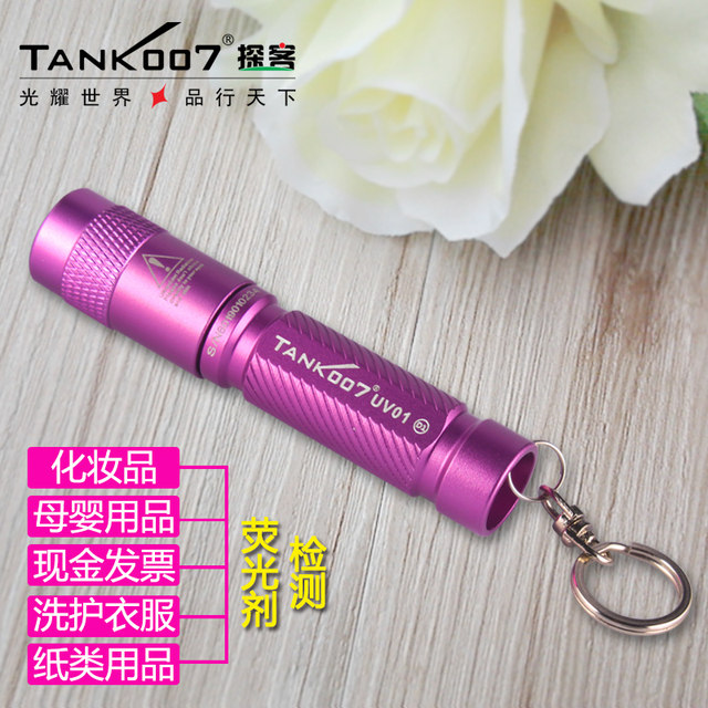 tank007 ultraviolet uv flashlight daily fluorescent agent detection pen purple light 365nm household banknote detection lamp F1