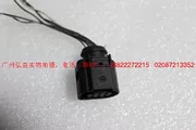 Đức nhập khẩu phụ tùng của Volkswagen - phích cắm đa năng của Volkswagen Audis Kodak 4H0 973 713 - Những bộ phận xe ô tô