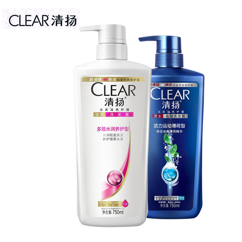 清扬男士活力运动750ml+多效水润750ml 假一赔十洗发水套装洗发露