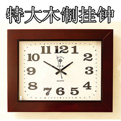Polaris living room large wall clock large simple square square quartz clock wooden office unit wall clock