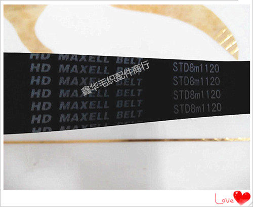 Computer crossbar belt STD8m 1120 computer machine synchronous belt knitting needle yarn nozzle roller leather