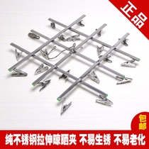 Stainless steel telescopic folding 20 clip windproof drying rack towel clip clothes hanger inner hanger hangers socks rack clip