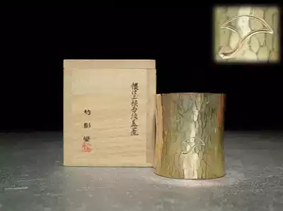 Bamboo Yingtang Yinshi cover with ginkgo cover