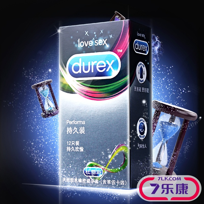 杜蕾斯持久装避孕套12只高潮男用延时型成人计生情趣性用品安全套