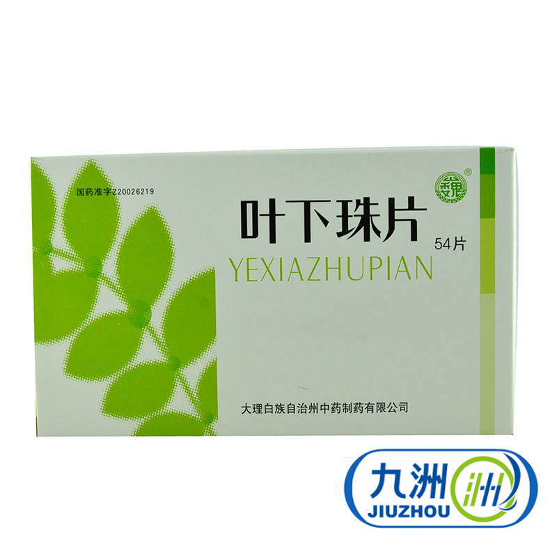 巍 叶下珠片 0.3g*54片/盒