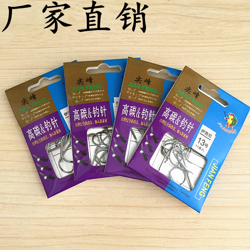   Spike Iseny fish hook import long handle with barb fishing hook fishing gear fishing supplies