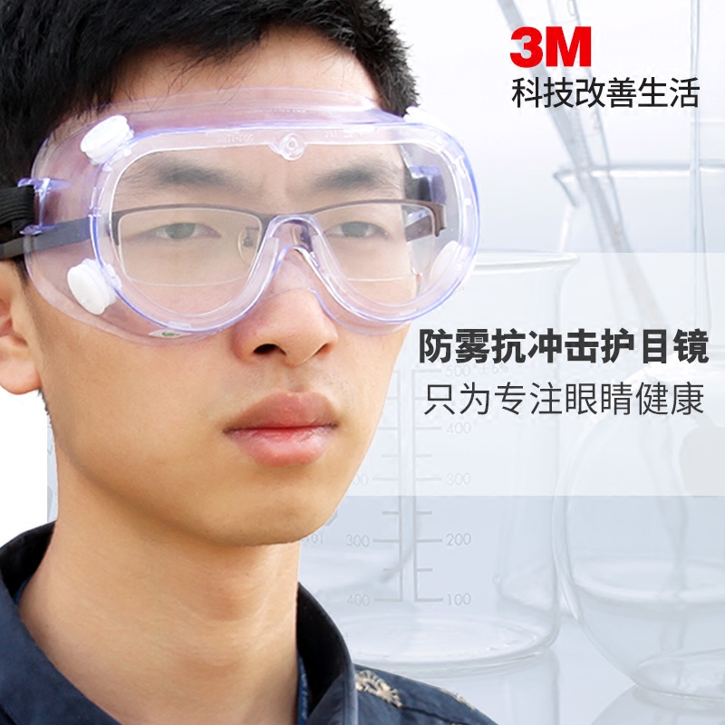 3M goggle 1621AF windproof impact male riding goggle dust sand-protection polished anti-fog glasses