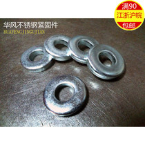 M12 galvanized thickened flat washer gasket M12*30*6 outer diameter 30 inner diameter 12 thickness 6