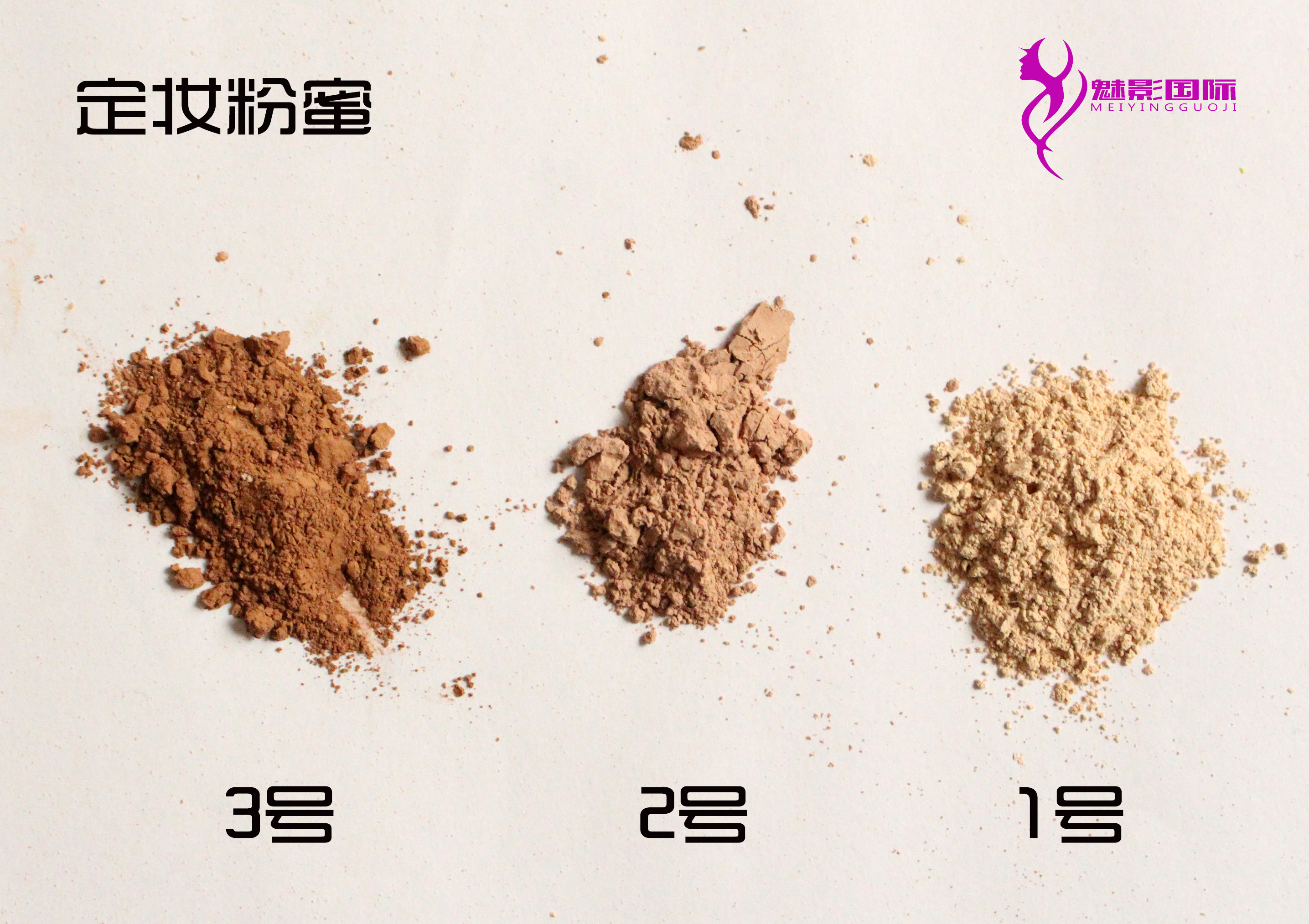 Makeup set makeup powder Loose powder Film and television special effects makeup Dark Brown set makeup powder Honey Men's set makeup powder Transparent loose powder