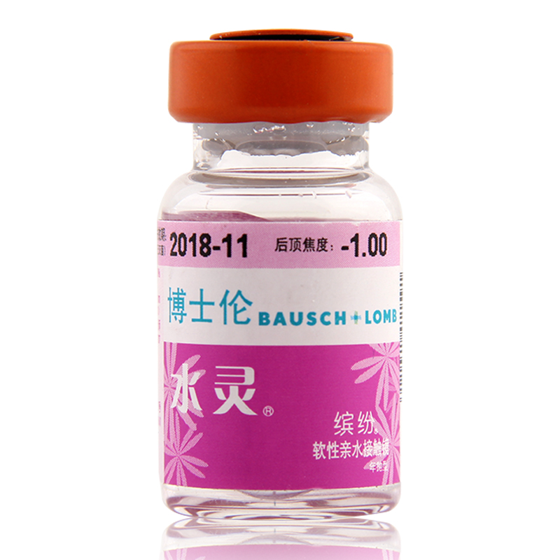 博士伦 隐形近视眼镜年抛水灵缤纷1片装 舒适水润高透氧 A