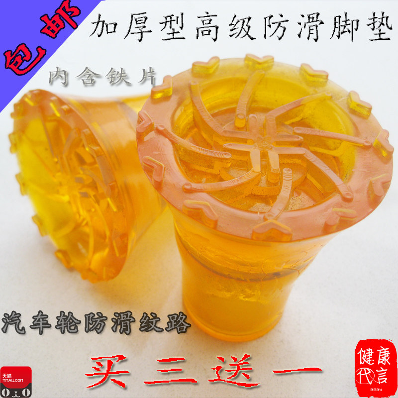 Armpits crutches anti-slip head abrasion-resistant cornerback foot footbed cane armband Crutch Accessories Double Inflective Head Rubber Head Sleeve-Taobao