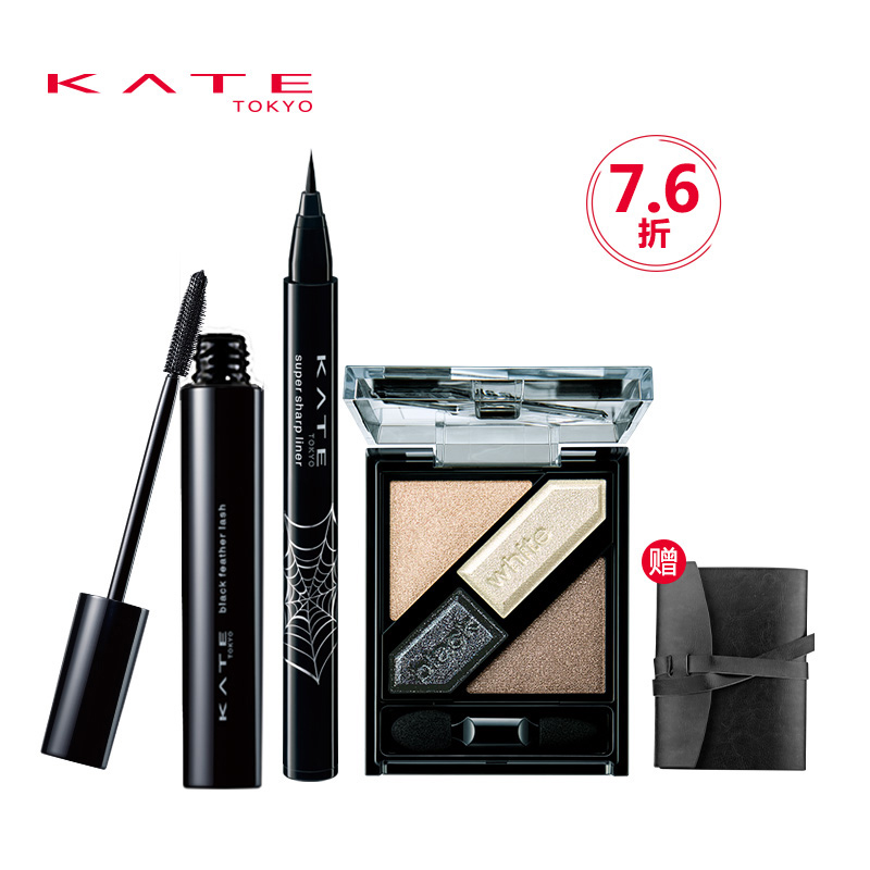 KATE/凯朵眼妆新拍档套装 新品眼影  睫毛膏 眼线液组合