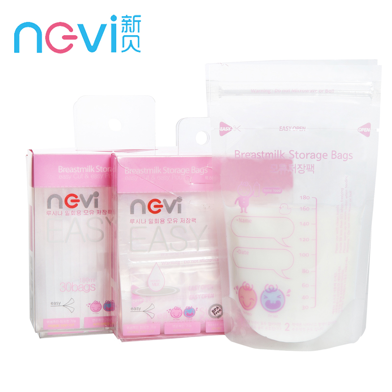 新贝母乳储存袋 储奶袋 母乳保鲜储存袋存奶袋储奶包30枚装8978