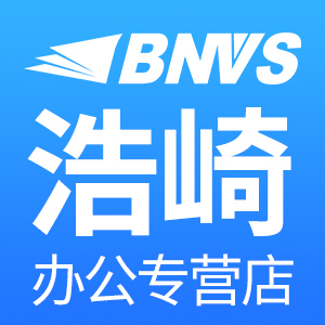 浩崎办公专营店