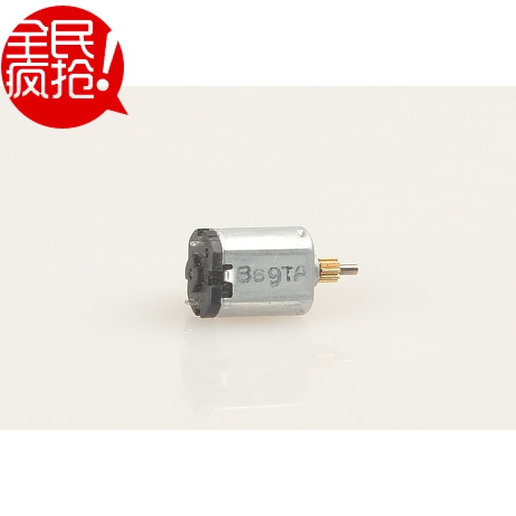 DC motor FF-K10 motor Toy miniature small motor DIY 3 volt 8300 rpm