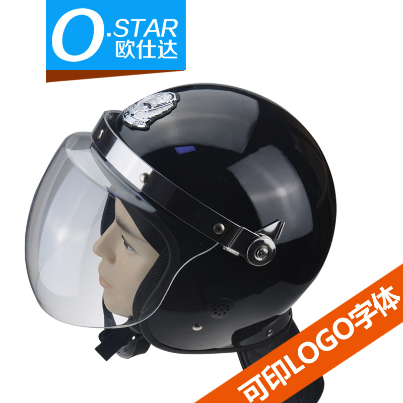 OST excellent riot helmet full helmet protective helmet security helmet transparent mask helmet service helmet