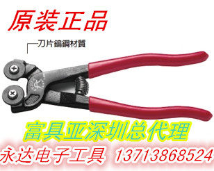 F-909 tile cut pliers 8 original fit FUJIYA fuya F-909P tile blade