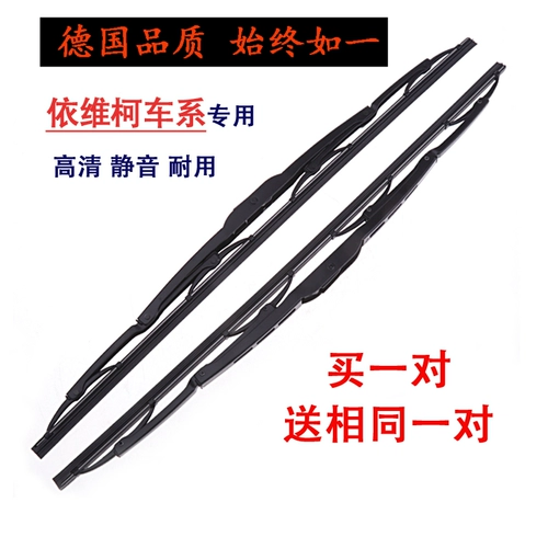 Nanjing iveco yueyou Wipe Wipe Water Bid T60D90 Турин Сайк Чейз Датонг V80 Chase G10 Tablet Tablet