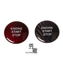 Xiu carbon ten generation modified carbon fiber one-button start paste ten-generation Civic one-key start carbon fiber decorative stickers