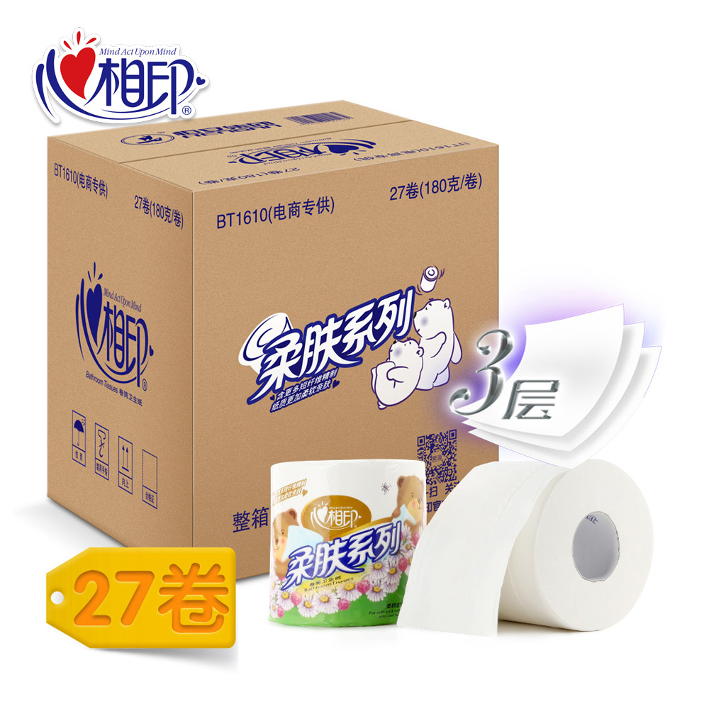 【天猫超市】心相印卷纸柔肤系列 180克27粒装卷筒卫生纸大包装