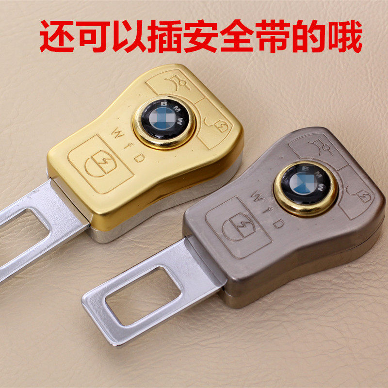 雪佛兰汽车安全卡扣宝马起亚保时捷保险带子母延长器卡夹现代凌志