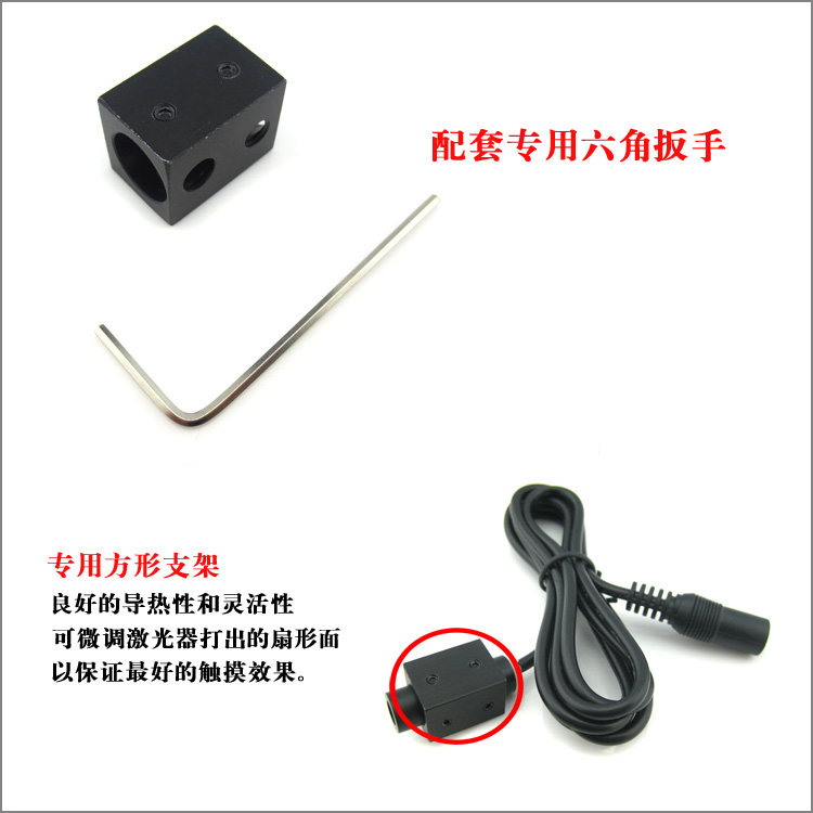 圆柱镭射激光灯一字线激光器专用方形安装支架激光头辅助散热支架