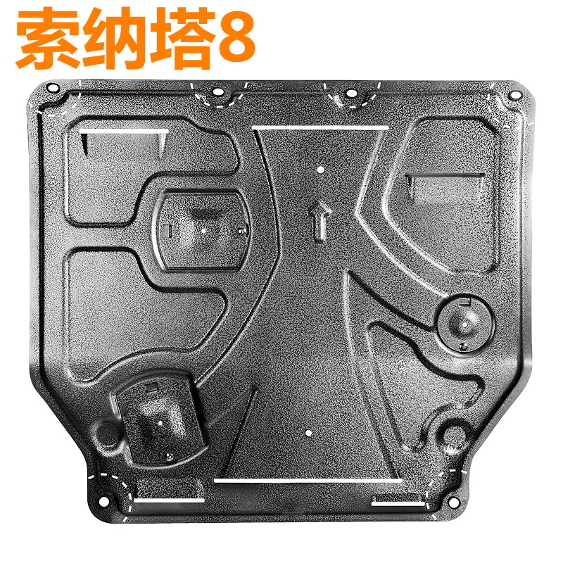 发动机下护板专用于现代IX25 IX35名图索纳塔98全新胜达朗动挡板