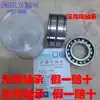 Bearing Deep groove ball bearing 6204EN 6205EN 6206EN 6207EN 6405EN 6407EN