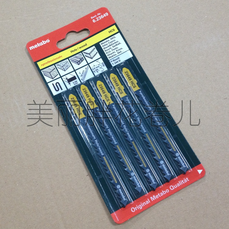 McTaipao curve saw blade wood curve cut 74mm Swiss original clothing imports 623649000
