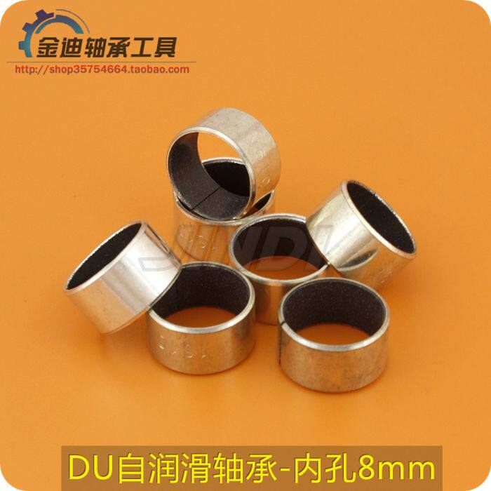 SF-1 self-lubricating composite bearing oil-free copper sleeve bushing DU0806 0808 0810 0812 0815 30