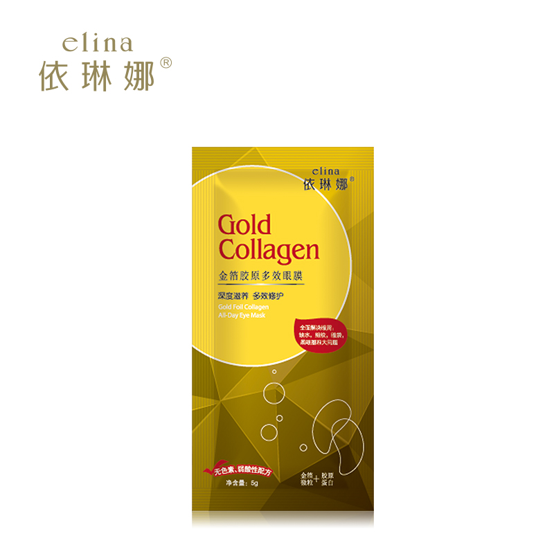 elina/依琳娜金箔胶原多效眼膜5g/片淡化细纹祛眼袋黑眼圈保湿