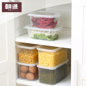 朝进透明塑料保鲜盒 密封冷藏盒 冰箱果肉食物收纳盒子 储物盒子