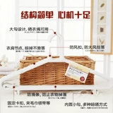 Японская импортная нескользящая вешалка, пластиковая сушилка для домашнего использования, 10 шт