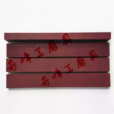 Ruby oilstone sintered oilstone fine grindstone YHA150 * 20*10 3000#