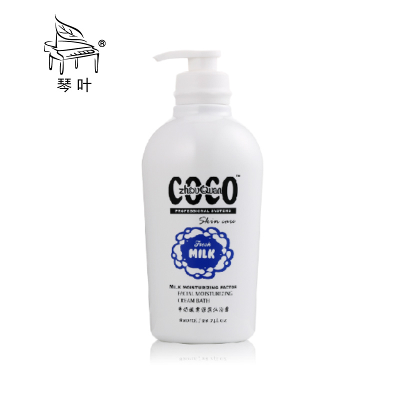 琴叶洲泉COCO牛奶美白嫩肤保湿沐浴露持久留香滋润香水美肤沐浴液