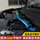 Dongfeng phong cảnh 580 sửa đổi thanh cân bằng phía trước để tăng cân bằng và tăng cường cơ thể cho tất cả các mô hình 580 - Smart Scooter