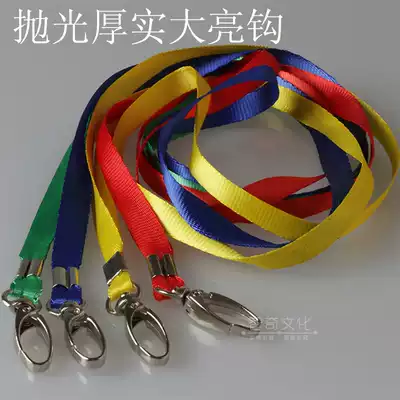 Work card cover lanyard sling rope work tag certificate set school brand work card high-grade badge badge breast card rope