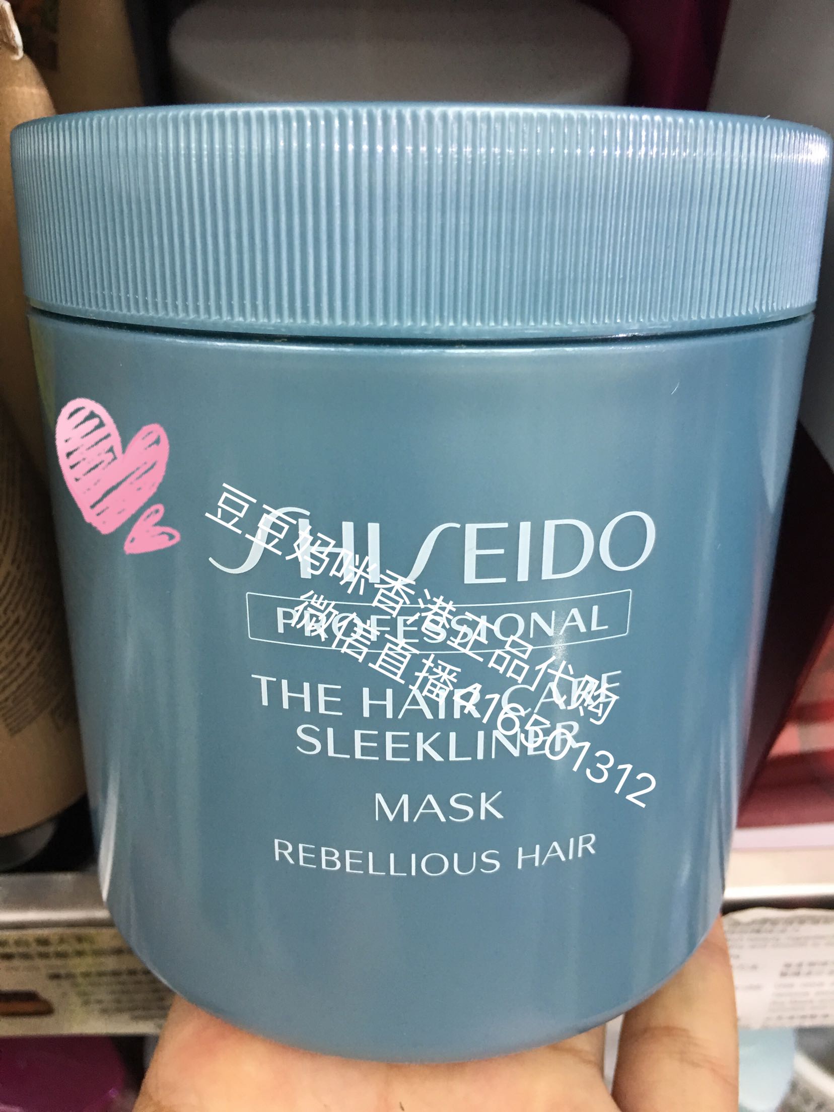 Hong Kong Japan Shiseido care smooth silky bright hair film 680g inverted film baked ointment