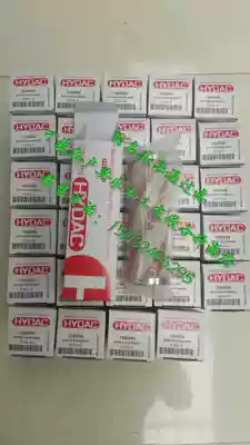 0110D020BN4HC German hydrac hydraulic oil filter