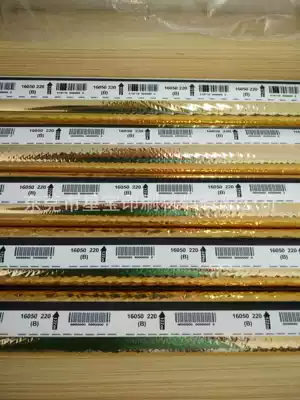 KURZ KURZ luxor16050 220 Imported bronzing paper Bronzing foil Suitable for all kinds of paper
