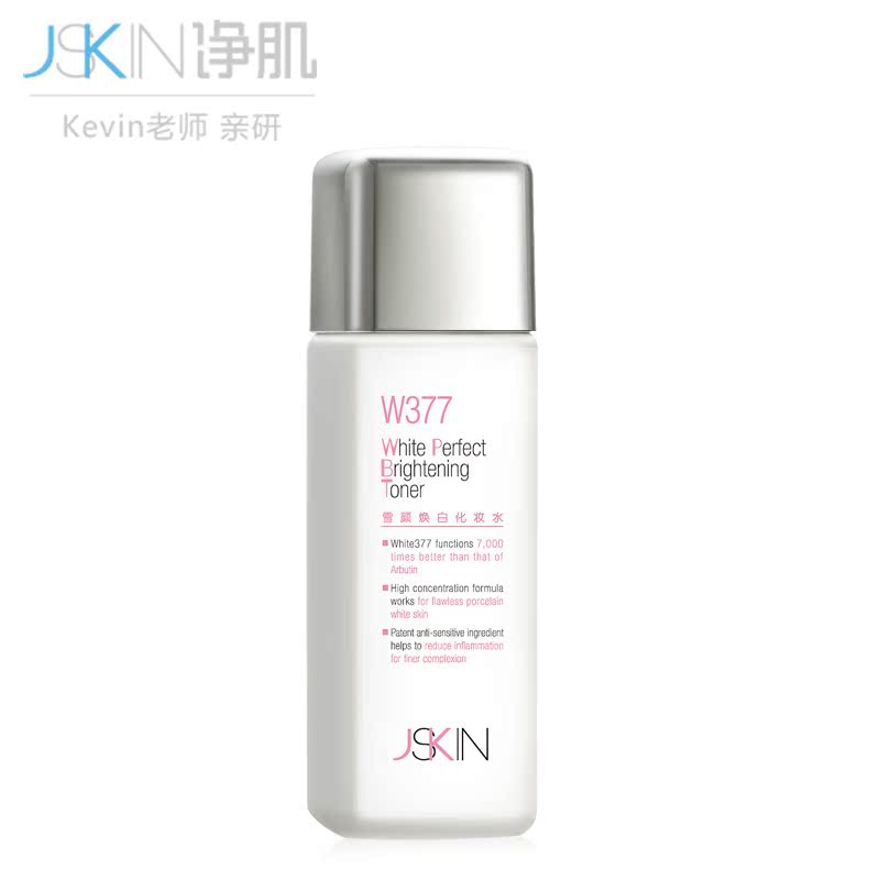 Kevin老师推荐净肌W377雪颜提亮化妆水120ml保湿补水爽肤水柔肤水